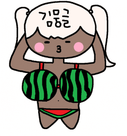 김뭉글♥