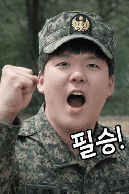 문희수