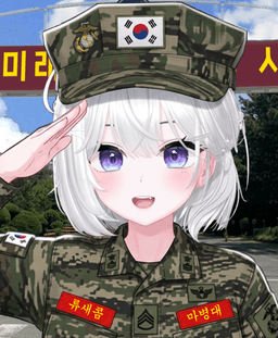 류새콤
